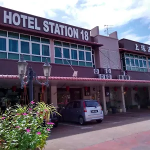 ** Hotel Station 18 Malaysia